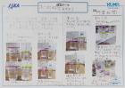 2024sagamihara05.jpg